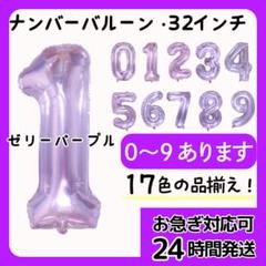 購入前にプロフ必読m(__)m y♡mickey ＊プロフ必読！様専用】おまとめ購入 - メルカリ
