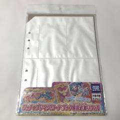 2025年最新】プリマジ リフィルの人気アイテム - メルカリ