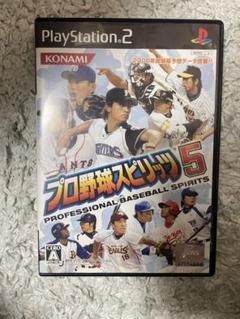 プロ野球スピリッツ 5