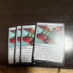 mtg 孤独 テクスチャー foil | Shop at Mercari from Japan! | Buyee