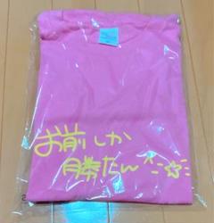 P丸様 ふるぐらTシャツ ファンミーティング P丸様。ゆるふわ Tシャツ 【メンズMサイズ】 - メルカリ