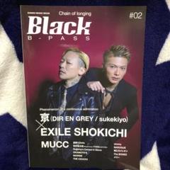 2025年最新】dir en grey 切り抜きの人気アイテム - メルカリ
