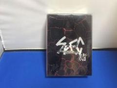 初回生産限定 劇場版 SPEC 結 漸ノ篇 DVD