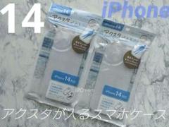 アクスタが入るスマホケース　iPhone14対応 アクスタ　セリア