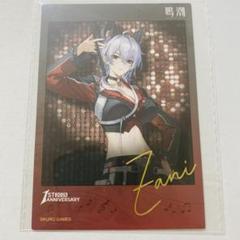 鳴潮 1周年 イベント 入場者特典 ノベルティ チェキ風ブロマイド