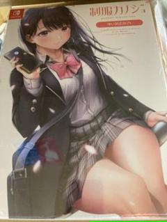 Switch版 制服カノジョ ゆい初恋BOX、クリア色紙 71TcvZ0mRYL._UF350,350_QL80_.jpg