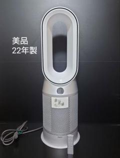 2025年最新】Dyson hot + cool hp07の人気アイテム - メルカリ