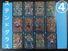 2025年最新】聖闘士星矢 カード 十二の人気アイテム - メルカリ