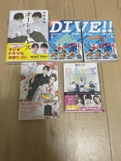 hihijets  作間龍斗　帯付き　本 m95387374837_1.jpg?1696681724