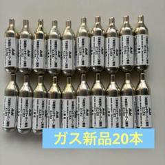 2025年最新】ビールサーバーミニガスの人気アイテム - メルカリ