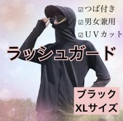 2025年最新】168UVカットスリーブの人気アイテム - メルカリ