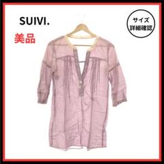 【美品】SUIVI. シャツ チュニック ノーカラー 七分丈 パープル