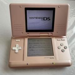 ニンテンドーDS ピンク 本体