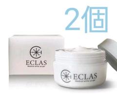 エクラス薬用美白ジェル 60g 2個