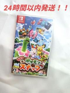 New ポケモン スナップ (未開封)15本セット New ポケモン スナップ (未開封)15本セット