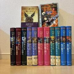 ハリー・ポッター　全巻　ふくろう通信　帯　完備　5巻は新品未開封 ハリー・ポッター 全巻 ふくろう通信 帯 完備 5巻は新品未開封