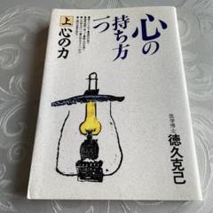 2025年最新】徳久_克己の人気アイテム - メルカリ