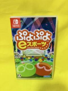 ぷよぷよeスポーツ Nintendo Switch