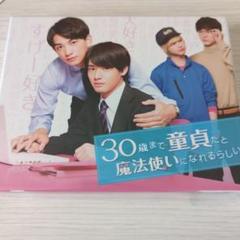 【新品未使用】チェリまほ BluRay BOX チェリまほ Blu-ray BOX