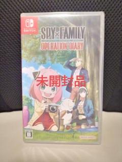 未開封品 Switch SPY×FAMILY OPERATION DIARY