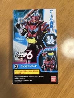 装動エグゼイド　ファンタジーゲーマ
