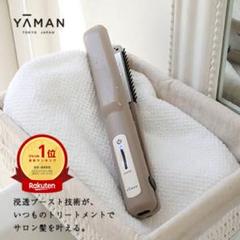 2025年最新】ヤーマン シャインプロの人気アイテム - メルカリ