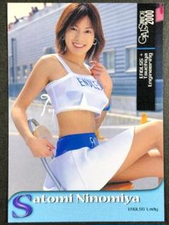 2025年最新】レースクイーンカードの人気アイテム - メルカリ