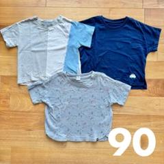 【futafuta・UNIQLO】フタフタ ユニクロ 90cm 半袖 Tシャツ