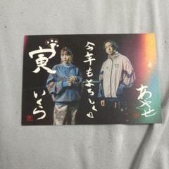 2025年最新】yoasobi グッズの人気アイテム - メルカリ