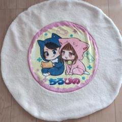 ❗️値下げ中❗️ちろぴの ストラップ 各種4個セット ちろぴの」の人気商品一覧 | 安い商品を通販サイトから探す