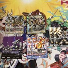 2025年最新】バクオンソー grの人気アイテム - メルカリ