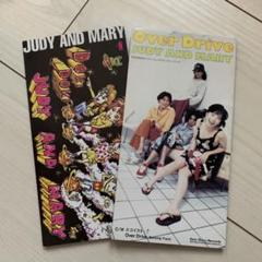 ジュディ・アンド・マリー CD5枚セット JUDY AND MARY CDアルバム6枚セット ジュディアンドマリー