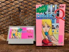 2025年最新】プロジェクトQ ファミコンの人気アイテム - メルカリ