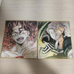 鬼滅の刃 不死川実弥 全集中展 色紙 Amazon.co.jp: 鬼 滅 全集中展 ミニ色紙 参 不死川実弥 : 文房具