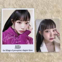 billlieタワレコ　トレカ　スヒョン Billlie ランダムトレカ スヒョンの通販 by よう's shop｜ラクマ
