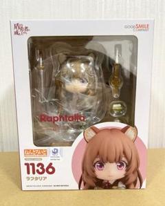 【全品未開封】ねんどろいど 盾の勇者の成り上がり 5体セット 全品未開封】ねんどろいど 盾の勇者の成り上がり 5体セット