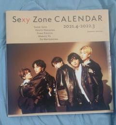 Sexy Zone カレンダー 2021 2022 2023 Amazon.co.jp: SexyZone 2022～2023 カレンダー : Office Products