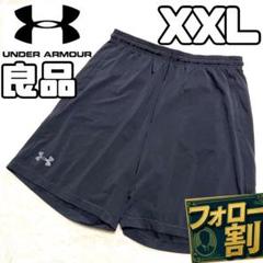 良品 アンダーアーマー ハーフパンツ メンズ XXLサイズ