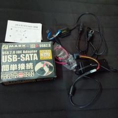 eMARK USB to SATA/IDE Adapter