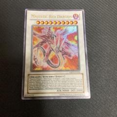セイヴァーデモンドラゴン　遊戯王　英語版　1st  アルティメット 遊戯王 英語 米版 セイヴァーデモンドラゴン ウルトラ - メルカリ