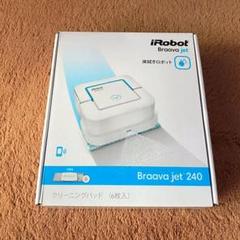 【新品未開封】IROBOT ブラーバジェット240