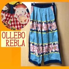 極美品✨️OLLEBOREBLA アルベロベロ ぶたさん パンツ ズボン ワイド