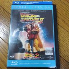 バック・トゥ・ザ・フューチャー PART2 ('89米) DVD 外国映画 洋画