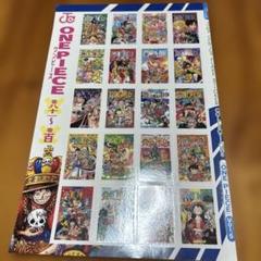 週刊少年ジャンプ35号付録・ワンピース・コミックスフレークステッカーvol.5