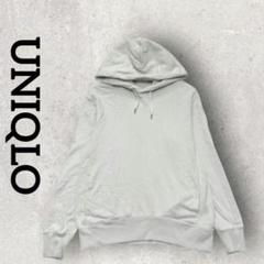 UNIQLO スウェットプルパーカ 長袖 男女兼用 フード付き(М) ベージュ