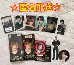 【送料込み】RIIZE アントン　ポスター　CDアルバム　写真・シール付き Amazon｜ライズ RIIZE - 1st Mini Album Riizing Photo Pack