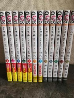 【未開封】ミステリと言う勿れ　DVD 全7巻セット 未開封】ミステリと言う勿れ DVD 全7巻セット - メルカリ