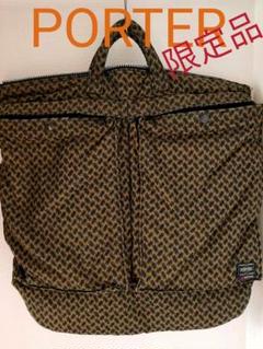 売れ筋がひ! ヘルメットバッグ 3WEY ブラックビューティー ヘッドポーター - ビジネスバッグ