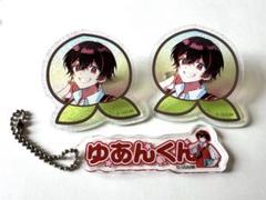 【新品・未使用】 カラフルピーチ ゆあんくん ブックオフ ３点セット