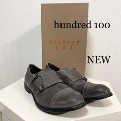 ★新品★ hundred 100 革靴 レザー シューズ ダブルモンク